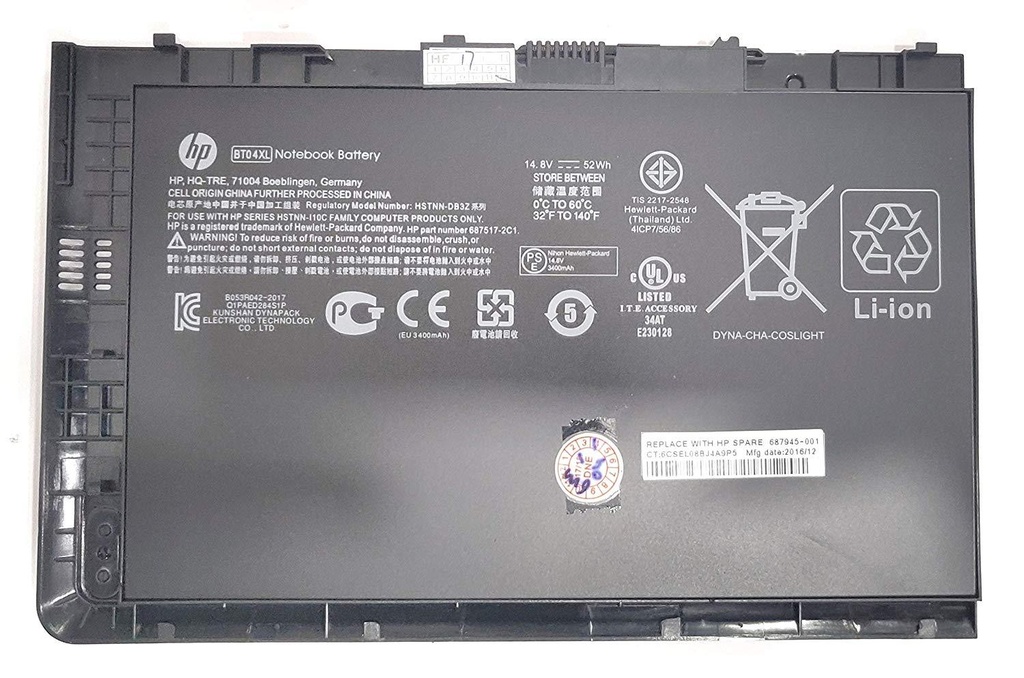 BATTERY HP EliteBook Folio 9470M HP 9470M